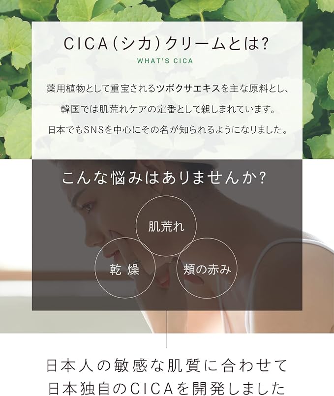 idio Hokkaido Deer Cream, Human Stem Cell Culture Solution, CICA Cream, Trapeza Extract, Rough Skin, Deer Pair, Moisturizing Cream, Made in Japan (Standard Package) - NewNest Australia