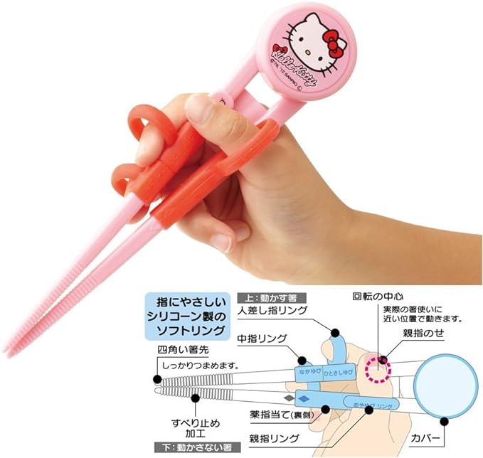 SKATER Deluxe Training Chopsticks with Case ADXT1S - NewNest Australia