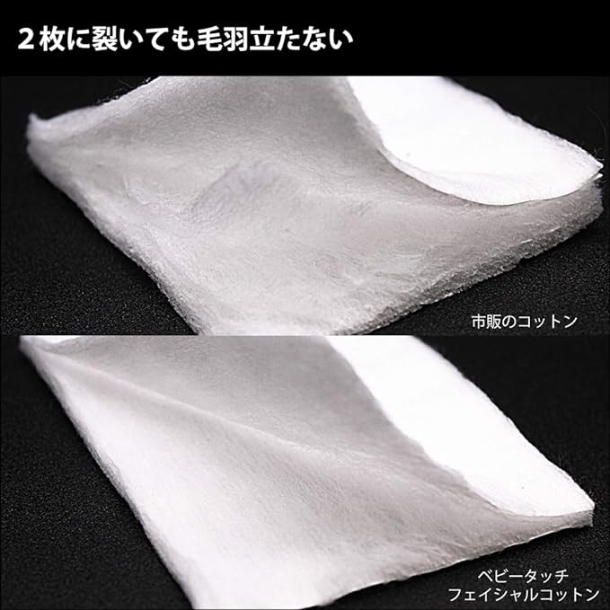 Facial Cotton, M Size, 2.4 x 3.1 inches (60 x 80 mm), Pack of 500, 100% Pure Cotton, For Professionals, Large, Large Capacity - NewNest Australia