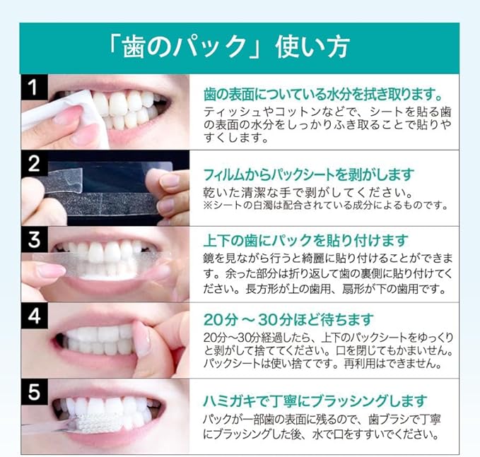 Teeth Whitening Tape Self Whitening Sheet for 14 Days, Removes Yellowing of Teeth, Easy Toothpaste, 14 Doses, Pack of 28 - NewNest Australia