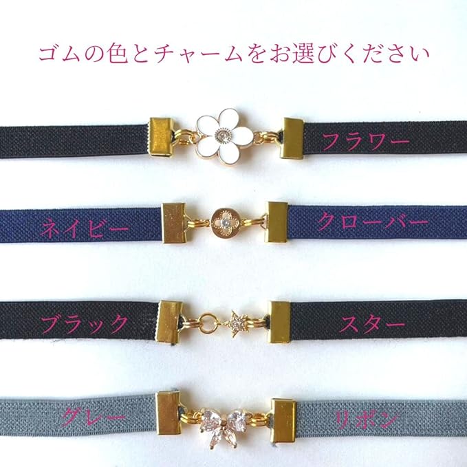 acqua pesca Aqua Pesca Nursing Strap, Stylish, Nursing Rubber, Baby Shower Gift (Rhinestones x Black Rubber) - NewNest Australia