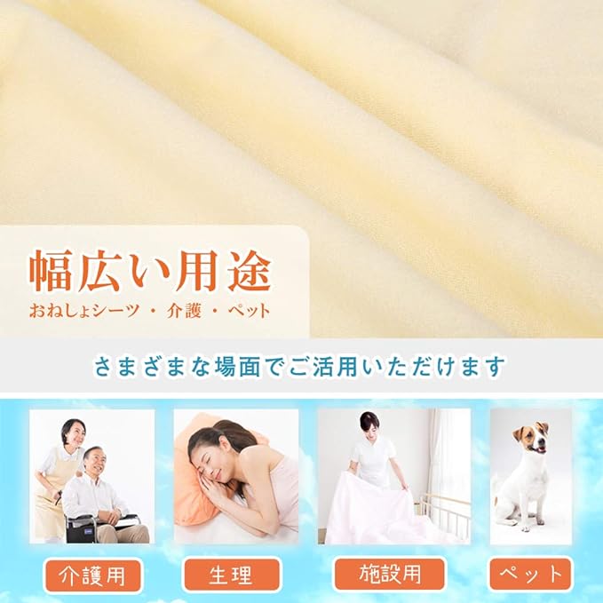 ieeform Waterproof Sheets for Partial, 39.4 x 55.1 inches (100 x 140 cm), Set of 2, Nursing Care Supplies, Bedwetting Sheets, Washing and Dryer Safe - NewNest Australia