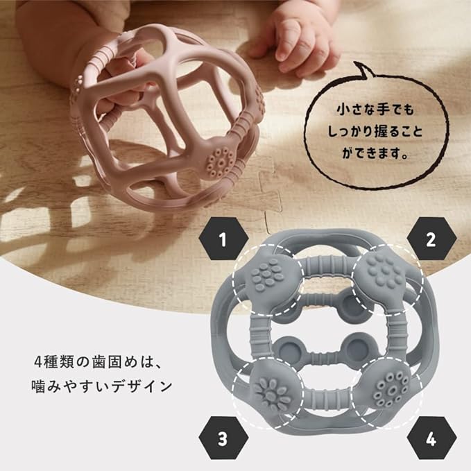 Hugmuu (Mocha) Silicone Ball Baby Ball Teether Teething Baby Nigiri Silicone Dull Color - NewNest Australia