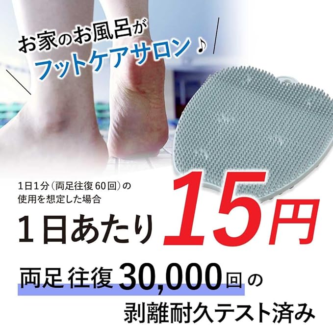 Foot Groomer that makes you addictable, hard foot care, rough, heels, and soles, horny feet, odor, smell, care, even in sudden tatami rooms, you can wear sandals beautifully - NewNest Australia