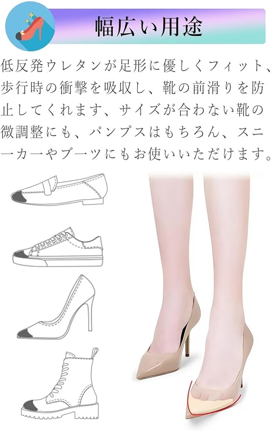 Toe Cushion, Sponge, Memory Foam, Toe Gap Filling, Size Adjustment, Eliminates Pakapaka, Anti-Slip Front, Toe Protection, Prevents Slipping, Prevents Slipping, Prevents Scrubbing, Women's, Set of 2 - NewNest Australia