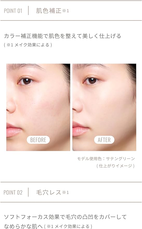 Ririmew Natural Cream Tone Up Color Primer [Cosmetics/Primer Produced by Rino Ishihara] (Veil Yellow) - NewNest Australia