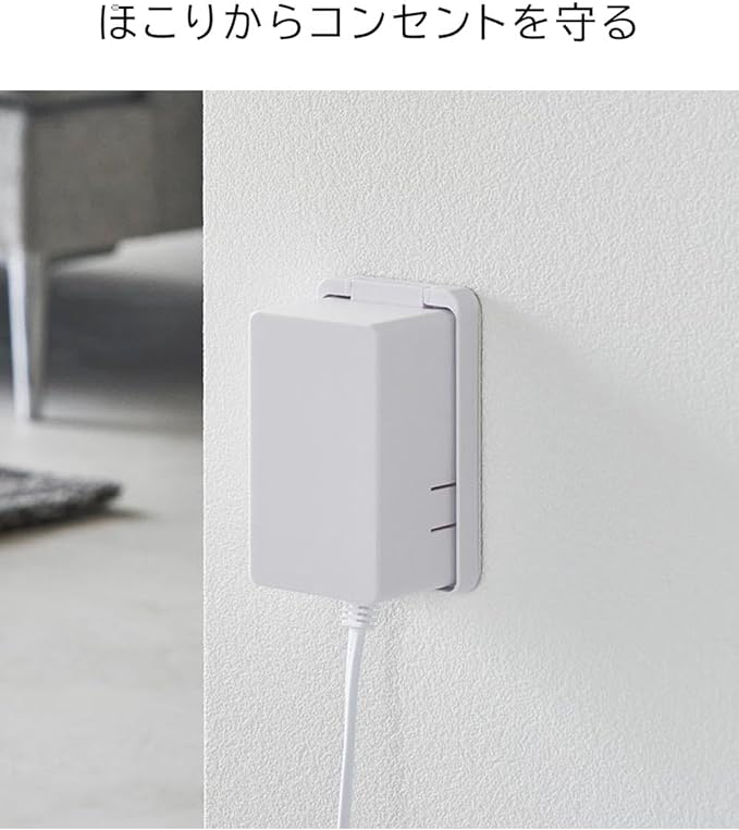 Yamazaki Lab. Original Set 4157 Outlet Cover, Smart Smart Outlet Guard, Set of 2, Black 4157 | Yamazaki Baby Pet Safety Outlet, Hidden, Stylish, Dust, Dust Protection, 2 Outlets - NewNest Australia