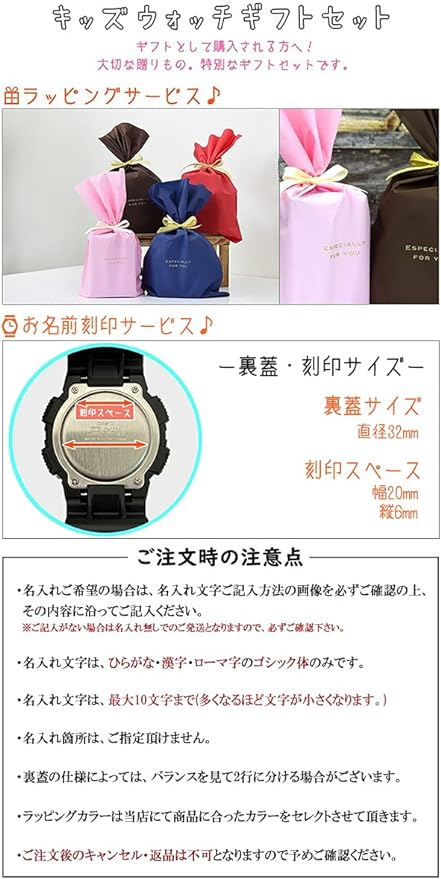 Casio Children's Watch, Waterproof, Elementary School, Children's Watch, CASIO Watch, Birthday, Boys, no.7 - NewNest Australia