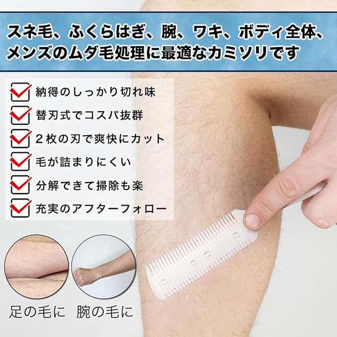 Kazakiri Men's Hair Trimmer Body + 10 Replacement Blades Included, Body Hair Treatment, Unwanted Hair - NewNest Australia