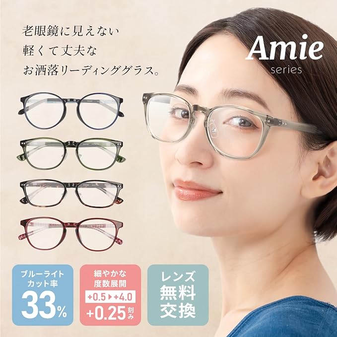 [Fujita Kogaku] Reading Glasses, Reading Glasses, Women's, Stylish, Stylish, Blue Light Cut, Lightweight, Includes Case, 0.5 1.0 1.5 2.0 2.5 3.0 3.5 4.0 [Amie] - NewNest Australia