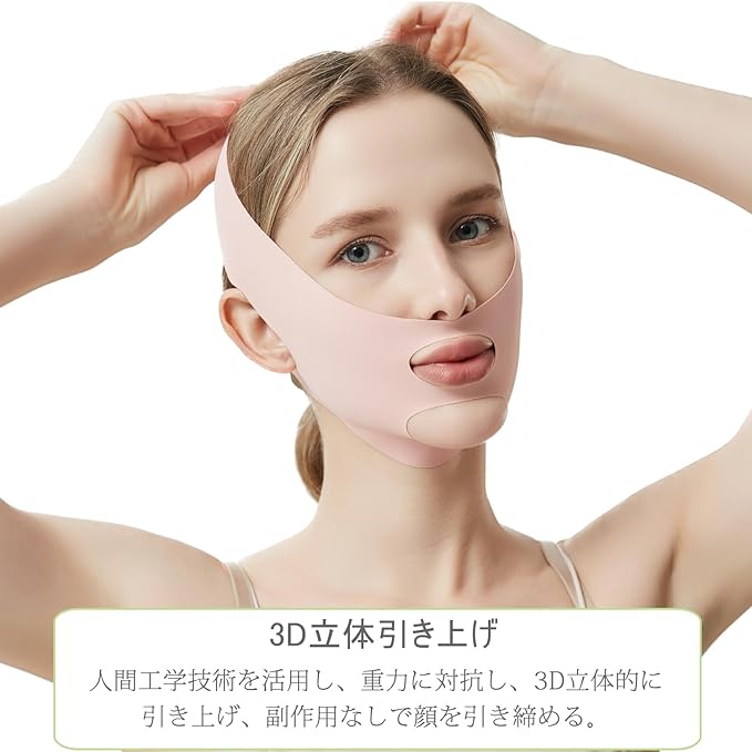 Small Face Belt Face Belt Lift Up Face Line Small Face Mask Beauty Face Slimming Cheek Sagging Lift Mask Double Chin Sagging Countermeasure Lorabic Line Erase Face Thin Mask (Pink) - NewNest Australia