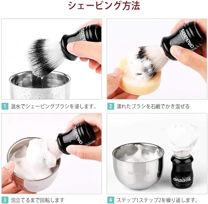 Anbbas Shaving Brush Set Badger Hair Brush + Stand + Soap Bowl 3 Piece Set Men Shaving Foaming Facial Wash Brush - NewNest Australia