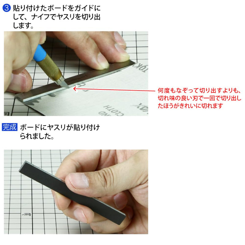GodHand Stainless-Steel FF Board 10mm GH-FFM-10 for Plastic Models