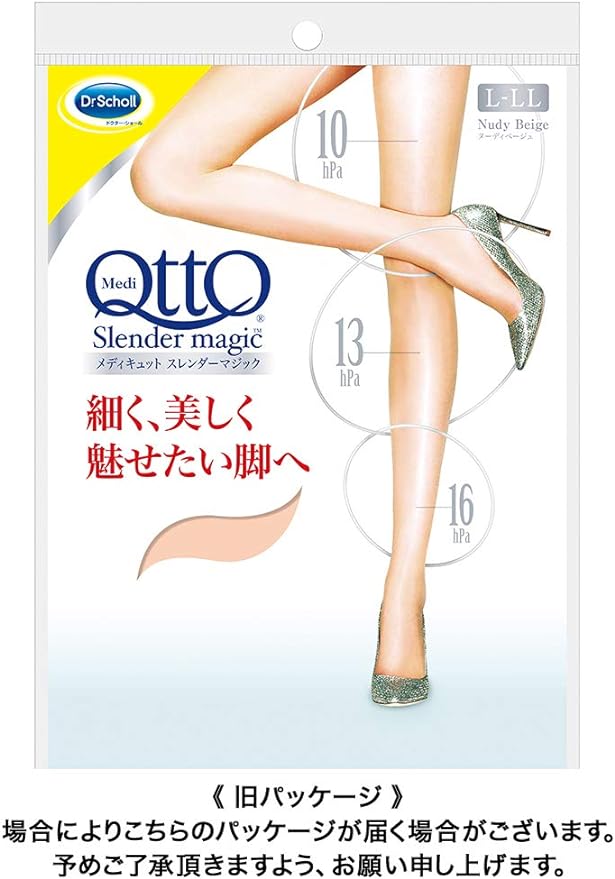 Compression Stockings Medicut Slender Magic Stockings Nudie Beige L-LL Compression Pressure - NewNest Australia