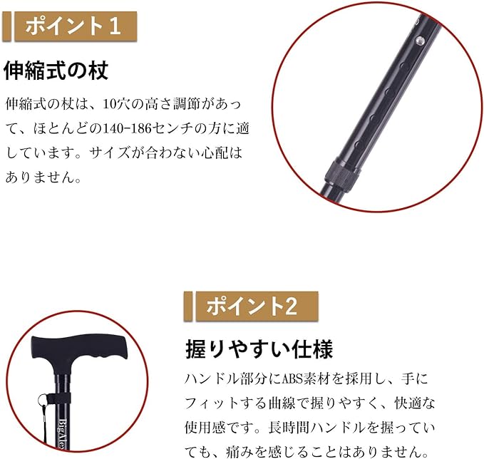 BigAlex Cane Cane Telescopic Cane Telescopic Cane Lightweight Aluminum Adjustable Length Walking Support Night Walk (Black) 1 Piece (x 1) - NewNest Australia