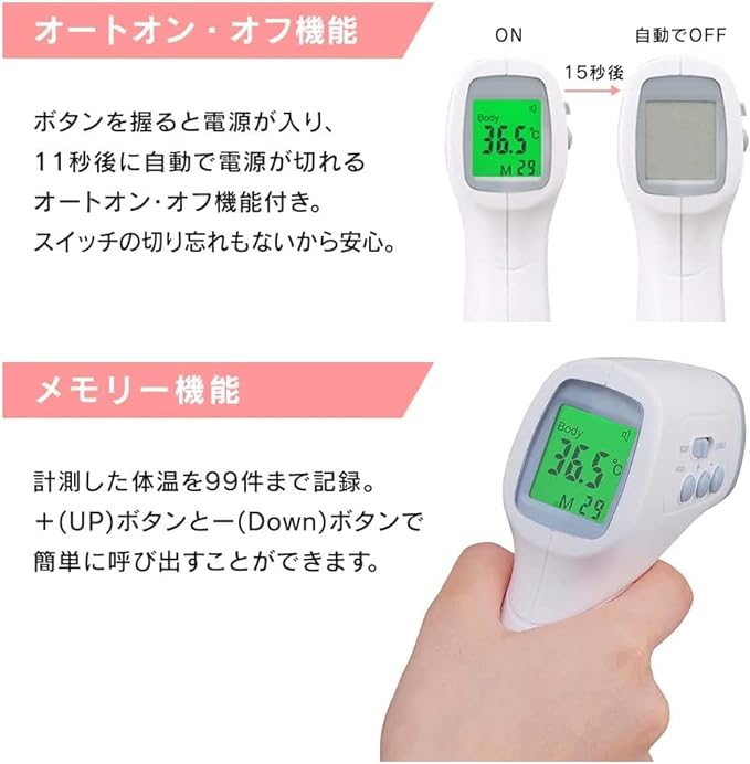 Non-contact thermometer analog DT-103 IRIS OHYAMA DT-103(PC868) - NewNest Australia