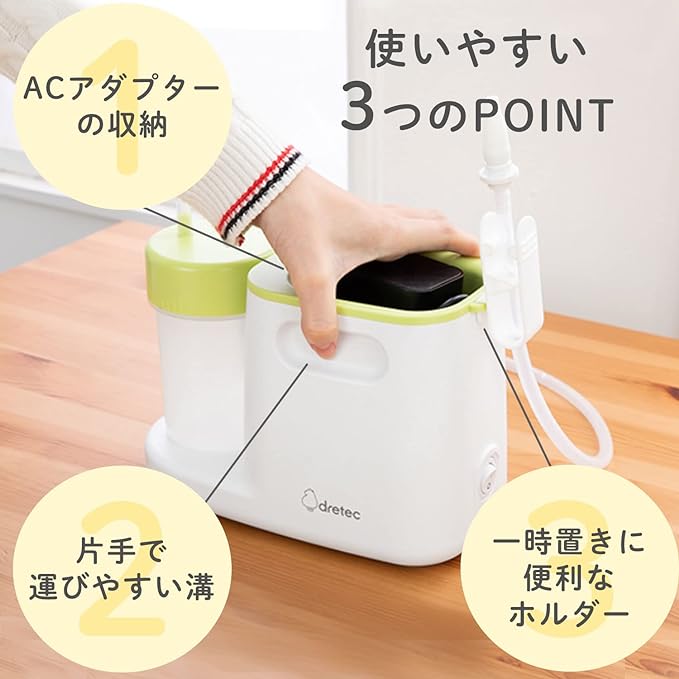 dretec Nasal Aspirator, Electric Nasal Rinser, Infants, Toddlers, Newborns, Adjustable Suction Power, Wash with Water, Boil, Comes with Soft Nozzle (Large/Small), Runny Runny Room HK-100AGNDI - NewNest Australia