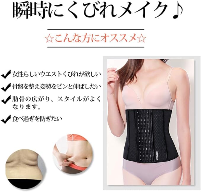 Burvogue Women's Waist Cincher Corset, Shaper Belt, Tummy Control, Breathable Elastic - NewNest Australia