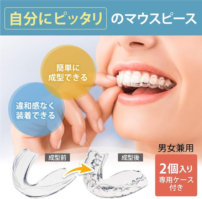 Genuine Dr. Qolis Mouthpiece, Set of 2 (Cutted Type), with Dedicated Case - NewNest Australia