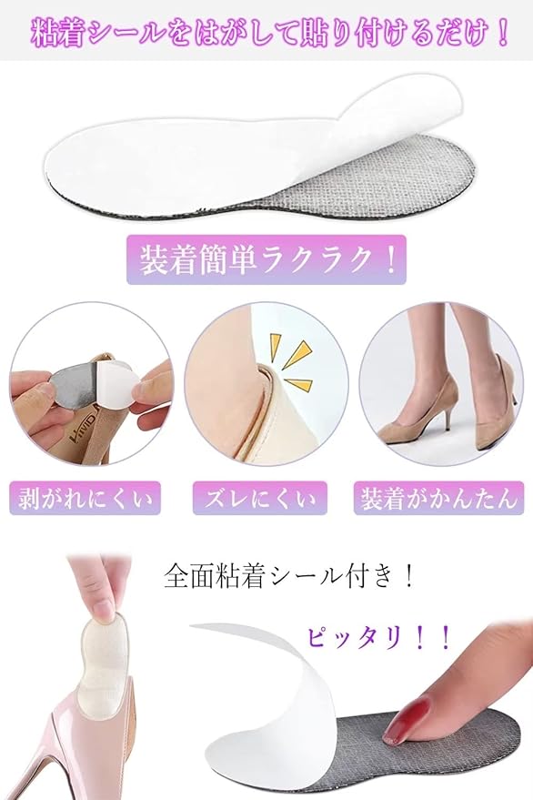 Heel Shoe Blocking Prevention, Size Adjustment, Prevents Shoes from Slipping, Pad, Heel Protection, Anti-Slip, Anti-Slip, Anti-Slip, Anti-Paka, Adhesive Seal, Unisex, Left and Right Use, Set of 2 - NewNest Australia