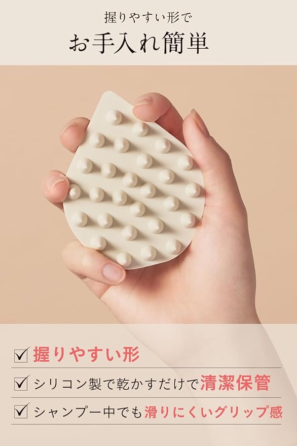 Etovos Relaxing Massage Brush Scalp Massage Brush #Beige Scalp Care Head Massage Scalp Care - NewNest Australia