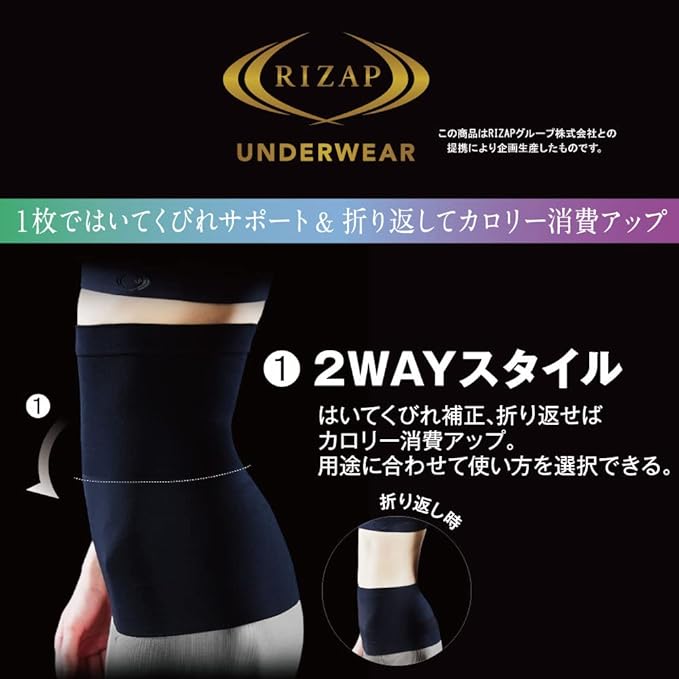 Gunze RZ3100H Women's Waist Shaper, Increases Calories Burn by Moving, Pelvic Compression - NewNest Australia