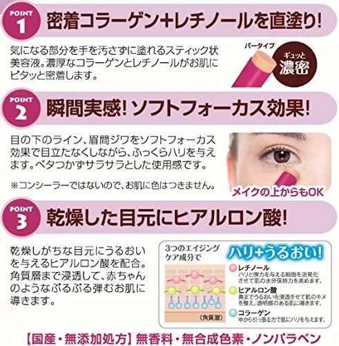 Harry Adult Gorgo Line Shot Eye Cream 3.4 Grams (x1) - NewNest Australia