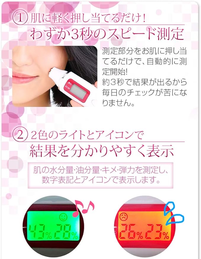 Beauty Lulu Skin Checker, Skin Checker, Moisture, Oil, Elasticity, Measure, Belulu Skin Checker, (White) - NewNest Australia