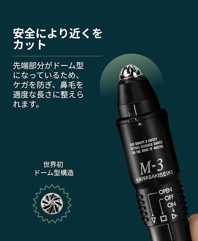 Kawasaki Seiki Edison Offered Shaver, Medium – 3 (Nose Hair Cutter) White Medium – 3000 - NewNest Australia
