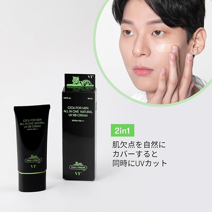 VTCOSMETICS Deer Four Men Natural UV BB Cream 2 Types Base Makeup Sunscreen UV Care Dull Cover Dry Skin Sensitive Korean Cosmetics CICA Men's Cosmetics (Dark Skin) - NewNest Australia
