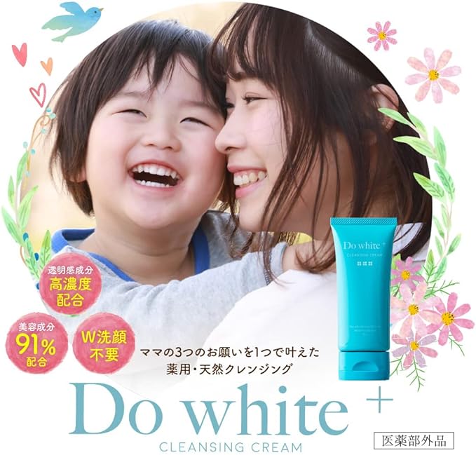 Do White+ Medicated Cleansing Gel, 1.8 oz (50 g) x 2 Pieces, No Need for Facial Cleansing, Vitamin C Formulation, Pore Prevention - NewNest Australia