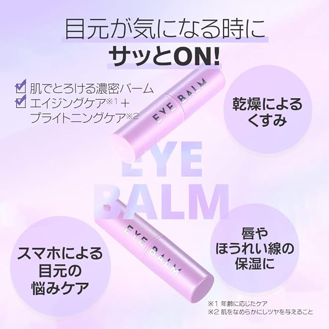[KAHI Japan Official Store] KAHI Wrinkle Bounce Multi Balm, 0.3 oz (9 g), Stick Balm, Korean Cosmetics, Portable Serum, Makeup Remediation, Skin Care Repair - NewNest Australia
