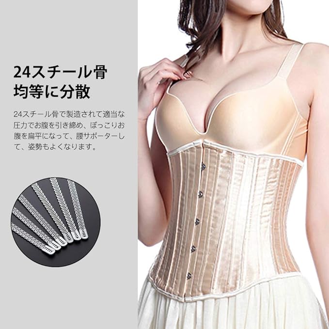Burvogue Women's 24 Underbust Corset, Steel Bone, 2 Steel Plate, Lace Up, Waist Nipper, Body Shaper - NewNest Australia