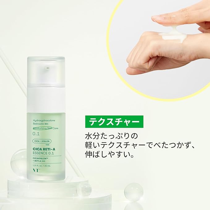 VTCOSMETICS Xialeti A Essence 0.1, 4 Types, Retinol, Pores, Skin Care, Korean Cosmetics, Beauty Essence - NewNest Australia