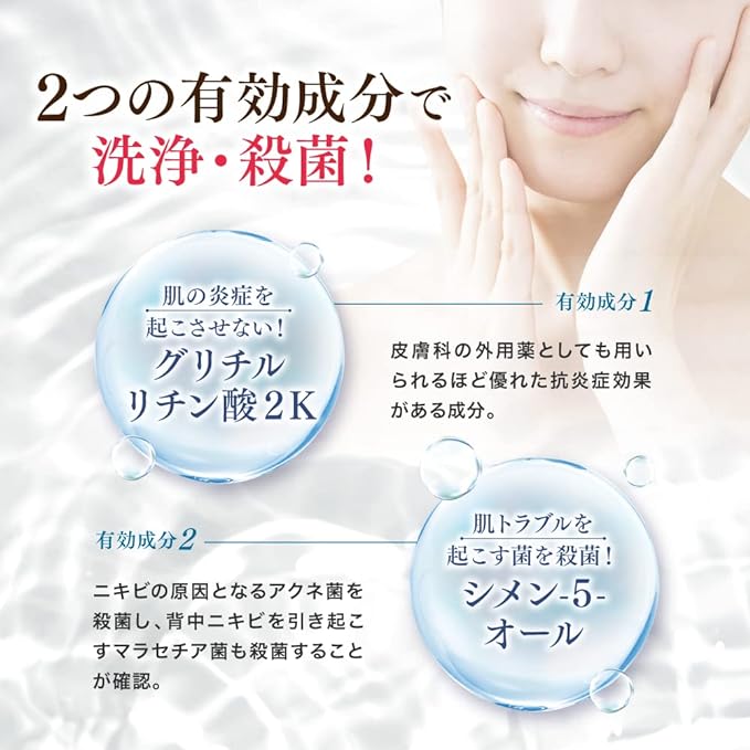Do White+ Medicated Cleansing Gel, 1.8 oz (50 g) x 2 Pieces, No Need for Facial Cleansing, Vitamin C Formulation, Pore Prevention - NewNest Australia