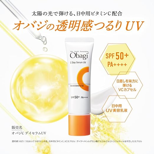 Obagi Obagi C Dayserum UV 1.1 oz (30 g) - NewNest Australia