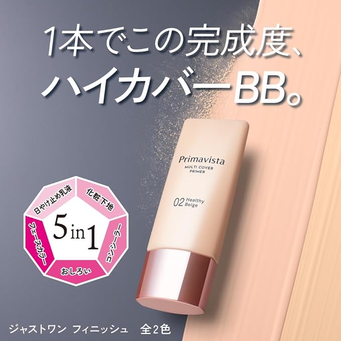 Prima Vista Just One Finish 02 [SPF35 / PA+++] 0.9 fl oz (25 ml) x 1 - NewNest Australia