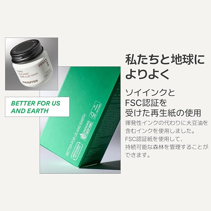 innisfree Super Volcanic Pore Clay Mask 100ml - Authentic Sensitive Skin Oily Skin Darkening Mud Pack Hypoallergenic Pore Care Trouble Care Sebum Absorption Volcanic Ash Korean Cosmetics - NewNest Australia