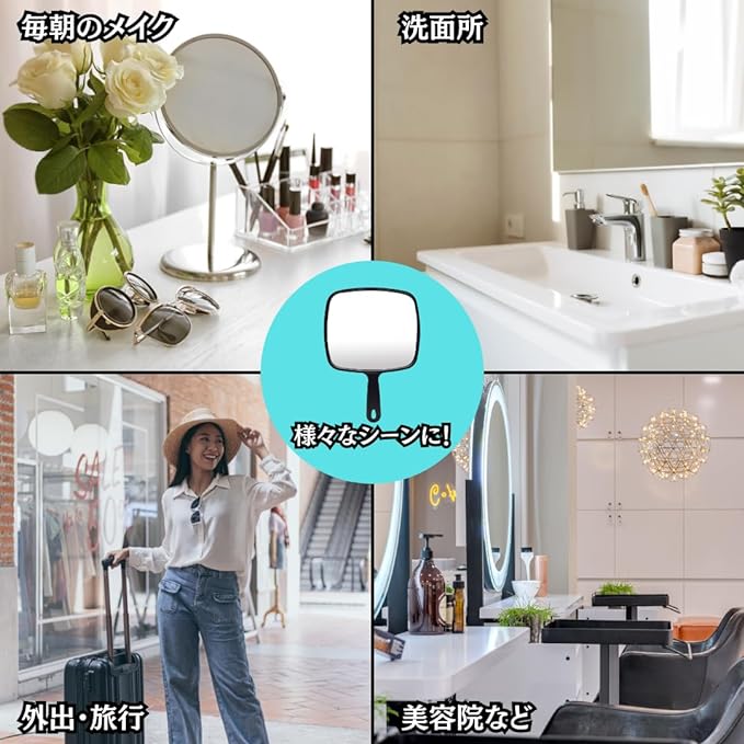 Charmoon Hand Mirror, Large, Easy to View, Lightweight, Waterproof, Durable, Makeup Mirror (Black) - NewNest Australia