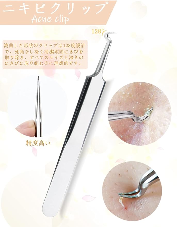 Restars Square Bottle Remover, Tweezers, Acne Remover, Antibacterial Stainless Steel, Pore Care Kit, Blackhead Removal, Strawberry, Nose Care, Portable, Convenient Storage Case, Set of 5 - NewNest Australia