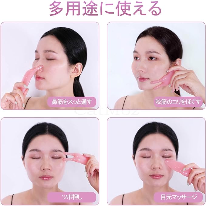 CatMoz Nose Up Massager Presses pressure points and passes through the bridge of the nose | Lightweight, easy to use, and has antibacterial and antiseptic properties (Momoiro) - NewNest Australia