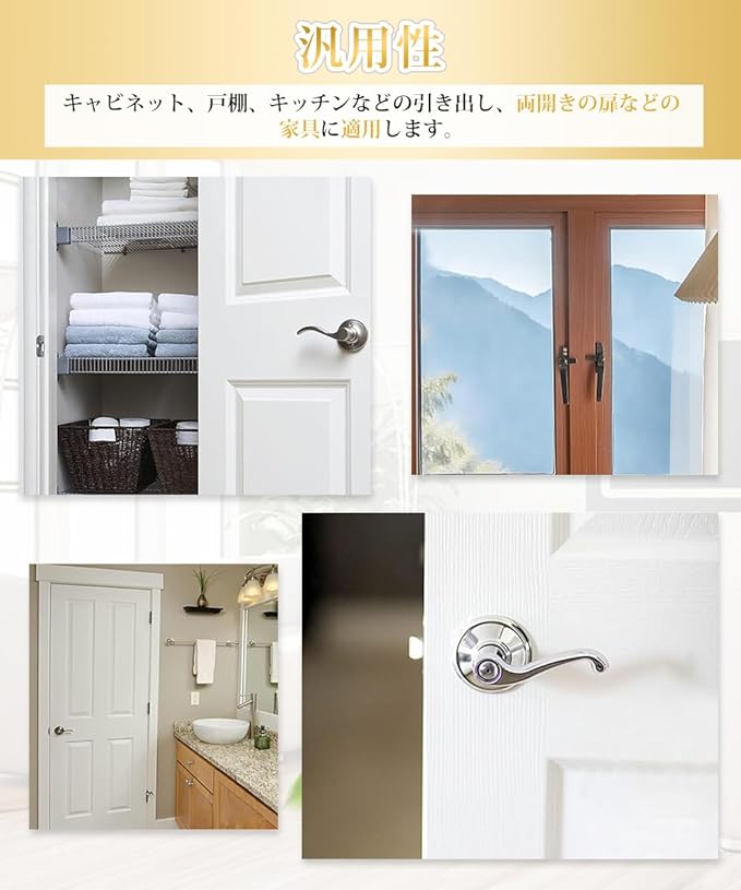 Samcos Baby Guard, Door Lock, Child Safety Lock, Drawer Door, Cabinet, Window, Cupboard, Open and Closet, Easy Operation, 180° Rotation, Prevents Injuries, Finger Scissors Prevention, Anti-Prank - NewNest Australia