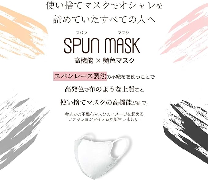 iSDG SPUN MASK 3D Spunlace Non-Woven Color Mask, Large Size, Individual Packaging, Pack of 30, White - NewNest Australia