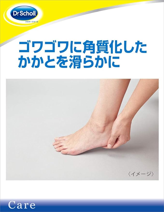 Doctor Shawl Twin Head Heel Exfoliation - NewNest Australia