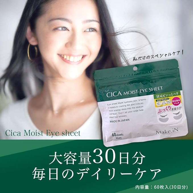 Make.iN CICA MOIST EYE SHEET, 60 Sheets (30 Sets) x 3 Bags | Deer Moist Eye Sheet Mask, Eye Pack, Made in Japan, Moisturizing, Moisturizing, Skin Care, Eye Care - NewNest Australia