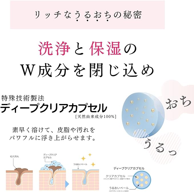 Fermentation, Cleansing, W No Face Washing, Makeup Remover, Eyelash Cleansing, No Additives, No Additives, Hypoallergenic, Natural, Japanese Style Skin Care, Rice Skin Cleansing Milk, 7.1 oz (200 g) - NewNest Australia