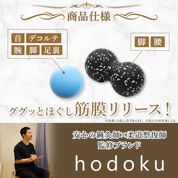 Hodoku Massage Ball, Official Myofascial Release Ball, Acupuncture Pressure, Stretch Ball, Myofascial Ball, Set of 2 - NewNest Australia