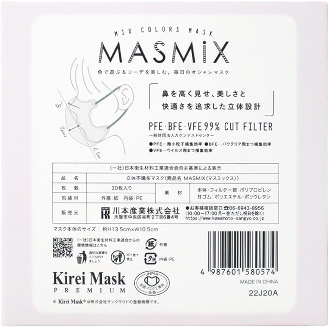 Kawamoto Sangyo MASMIX Two-Tone Mask 3D Type 30 Pieces Pale Lilac x Dark Gray - NewNest Australia