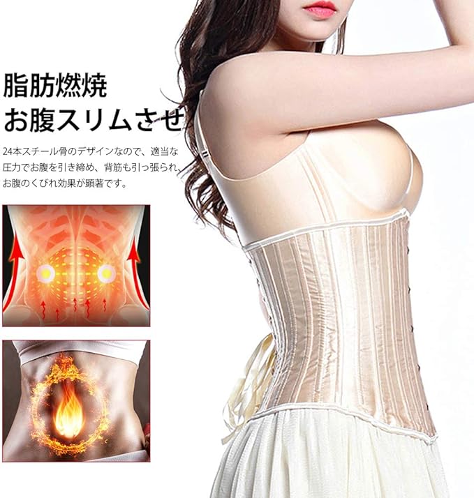 Burvogue Women's 24 Underbust Corset, Steel Bone, 2 Steel Plate, Lace Up, Waist Nipper, Body Shaper - NewNest Australia