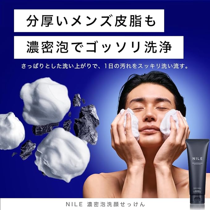 NILE Dense Foam Face Wash for Men and Women, Cream Face Washing Soap - NewNest Australia